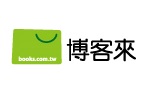 博客來