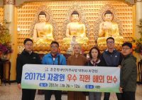 韓國社會福利機構參訪仁愛之家