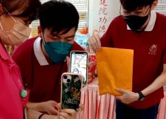 佛光青年 科技視訊關懷長者
