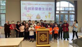 蘭陽仁愛之家日照中心　歡度母親節暨慶生活動