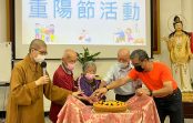 日照重陽節活動
