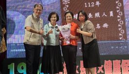 專業照顧攏底家 宜蘭長照咱尚讚-宜蘭縣112年度績優長照人員表揚典禮 專業照顧攏底家 宜蘭長照咱尚讚-宜蘭縣112年度績優長照人員表揚典禮