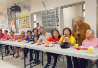 『“重陽饗食，幸福久久”重陽節活動』