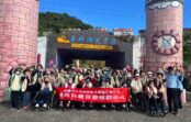 蘭陽仁愛之家日照歡樂秋季旅遊趣
