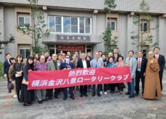 橫濱金澤八景扶輪社關懷訪問 傳承慈悲精神與願心