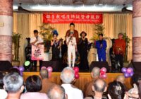 群星獻唱 慶佛誕暨母親節