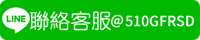 添加LINE好友