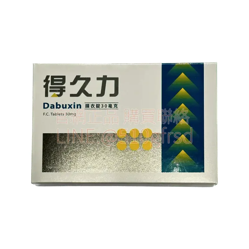 dabuxin-30mg-1