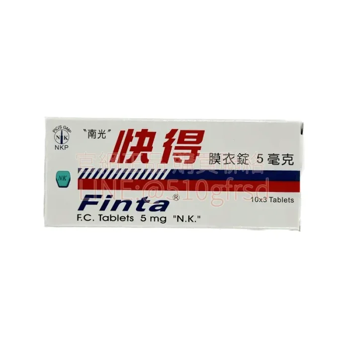 南光快得膜衣錠 5mg 藥局價格｜30錠 NT$1680、攝護腺肥大＋雄性禿雙效CP值最高