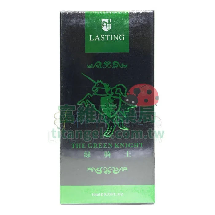 法國綠騎士持久液 10ml 哪裡買安全｜官方藥局正品、超商取貨超低調