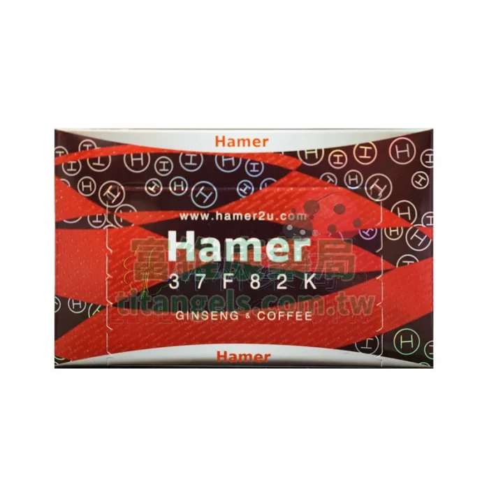 汗馬糖 Hamer Candy 紅糖 30顆｜壯陽補腎、硬度耐力一次補到位
