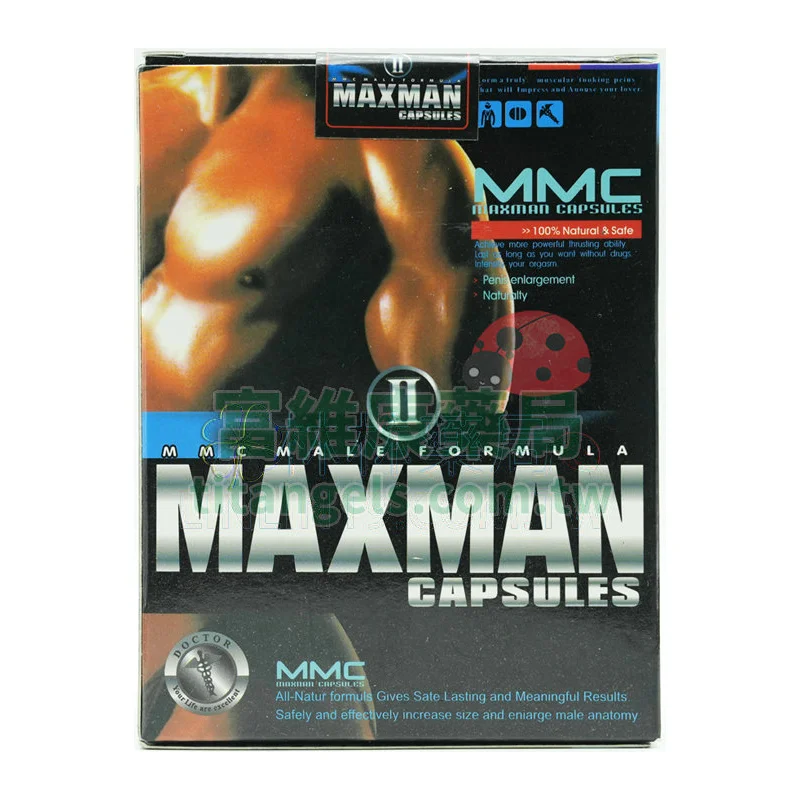 maxman-1