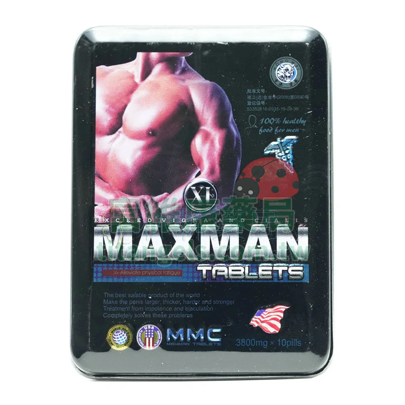 maxman-ingot-1