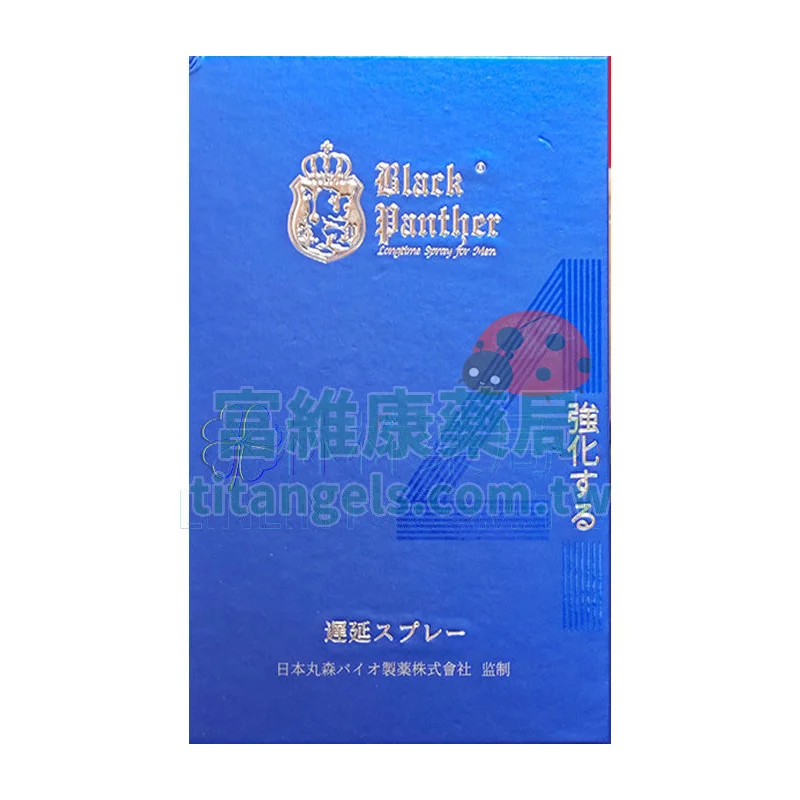 黑豹持久噴霧 10ml 藥局價格整理｜NT$1190起，組合優惠CP值高