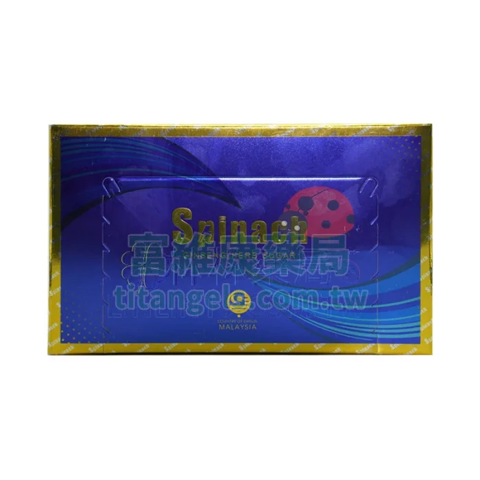 汗馬糖金糖哪裡買｜Spinach Gold Candy 第四代 30顆 正品授權 線上直購