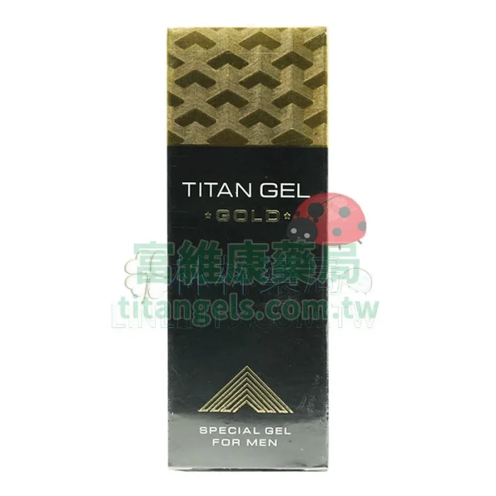 Titan Gel 黃金版 50ml 1盒哪裡買｜威而鋼官網正品、隱密配送、貨到付款