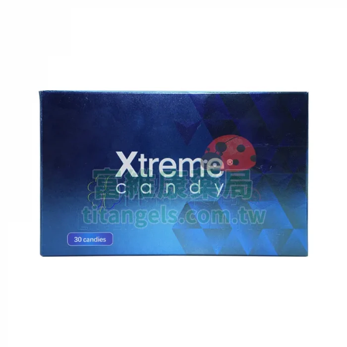 第三代悍馬糖藍糖 Xtreme 30顆購買｜ED早洩改善 增大增粗延長射精時間哪裡買